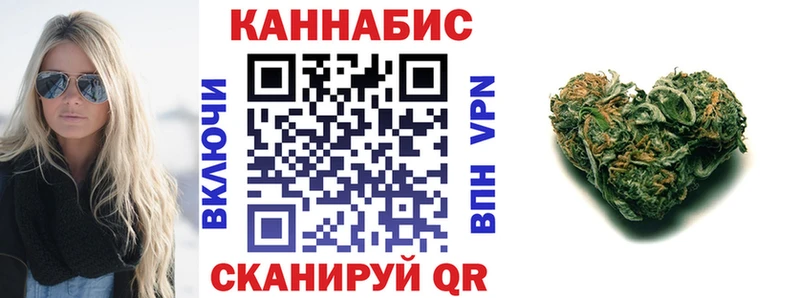 Наркошоп купить Марихуана  Псилоцибиновые грибы  Гашиш  МЕФ  APVP  Армянск