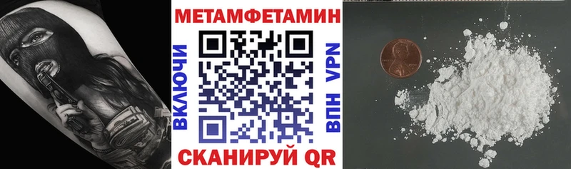 Купить  Армянск  Amphetamine Розовый 