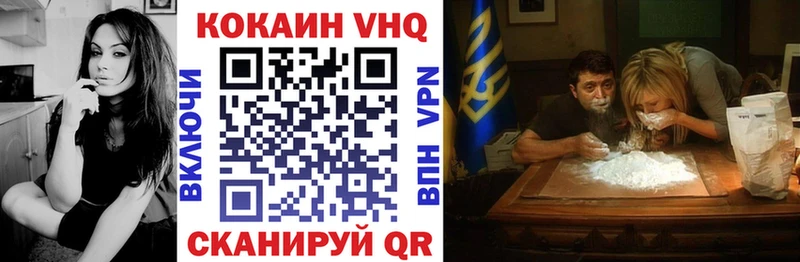 Купить  Армянск  КОКАИН Боливия 