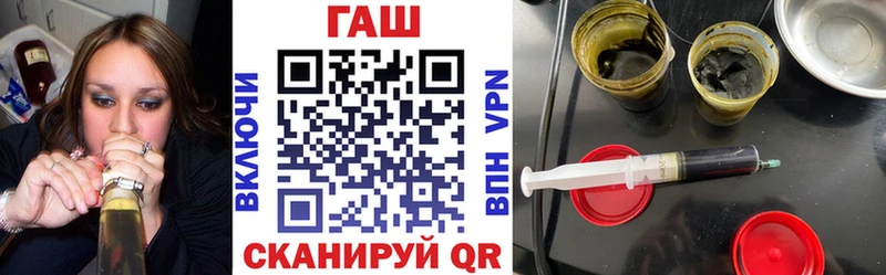 Купить закладки  Армянск  ГАШИШ гашик 