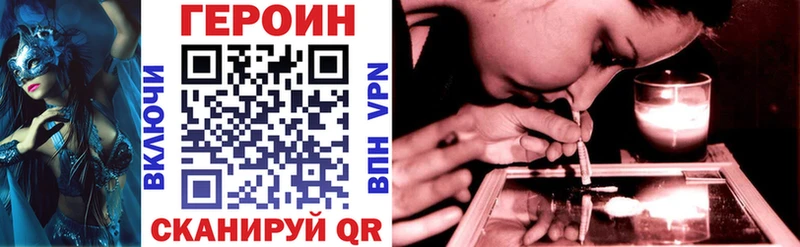 Купить где  Армянск  ГЕРОИН афганец 