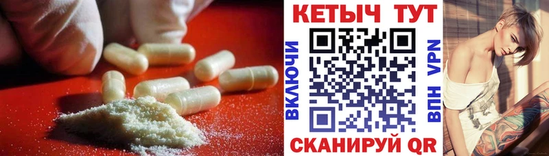 Купить закладки  Армянск  КЕТАМИН ketamine 