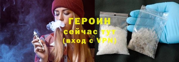 марихуана Баксан