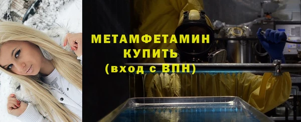 скорость mdpv Балахна
