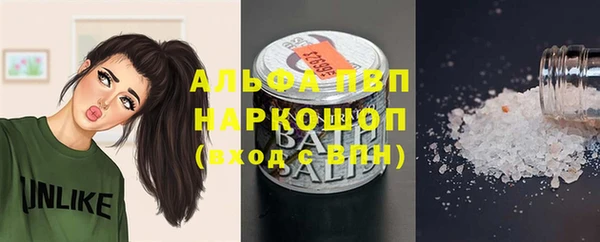 хмурый Балабаново