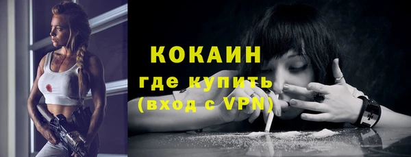 скорость mdpv Балахна