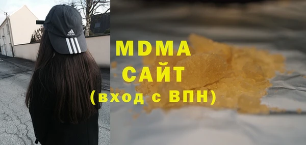 скорость mdpv Балахна