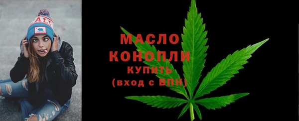 скорость mdpv Балахна
