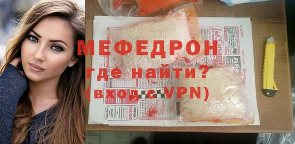 скорость mdpv Балахна
