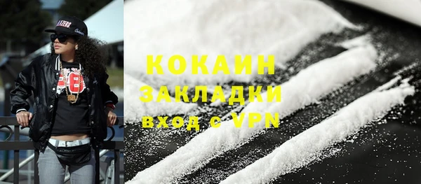 скорость mdpv Балахна