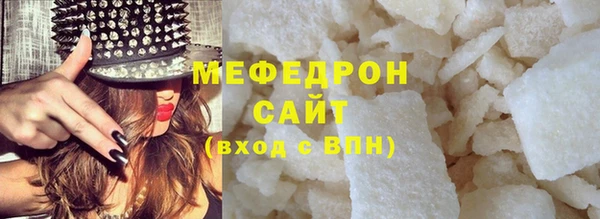 скорость mdpv Балахна