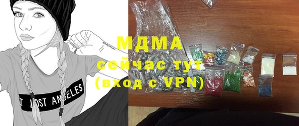 скорость mdpv Балахна