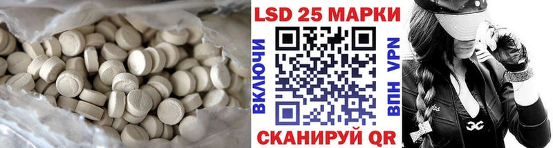 Купить закладки  Армянск  LSD-25 экстази ecstasy 