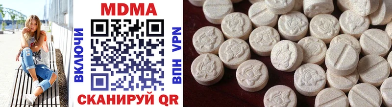 MDMA crystal  Купить где  Армянск 
