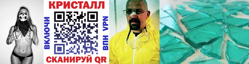 Купить закладки  Армянск  МЕТАМФЕТАМИН витя 