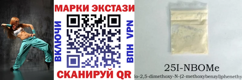 Купить закладки  Армянск  Марки NBOMe 1500мкг 