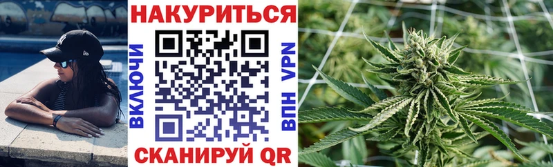 Купить где  Армянск  Шишки марихуана Amnesia 